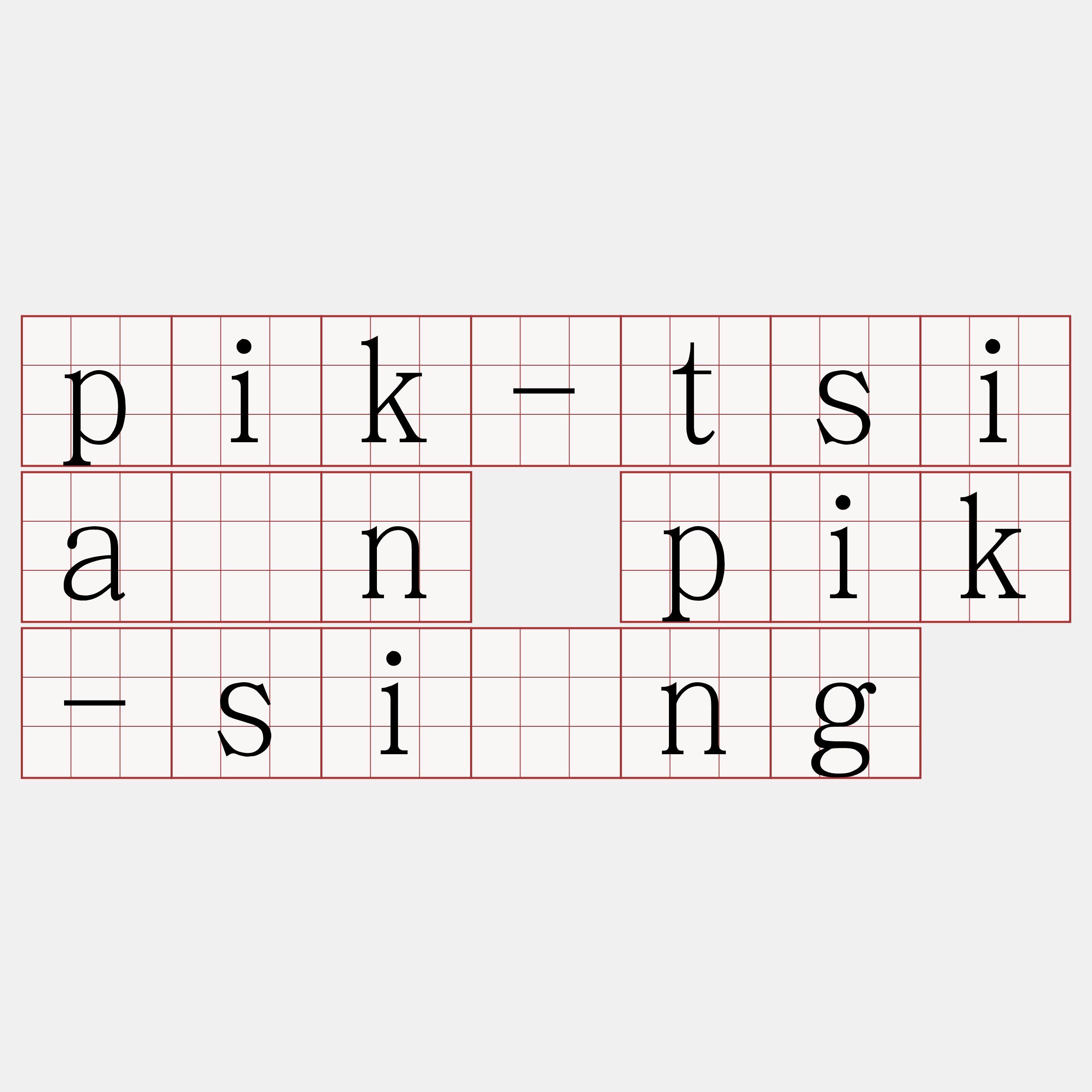 pik-tsiàn pik-sìng